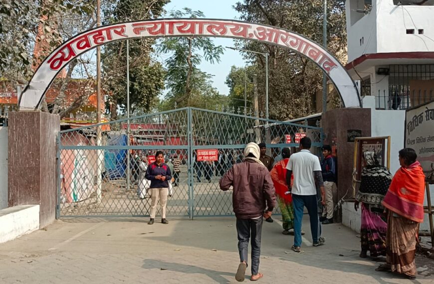 नाबालिग के अपहरण कर रेप…