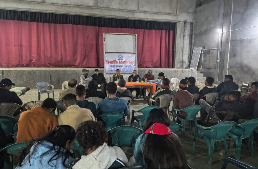 गड़मूर छोरु सत्र युवा संघ…