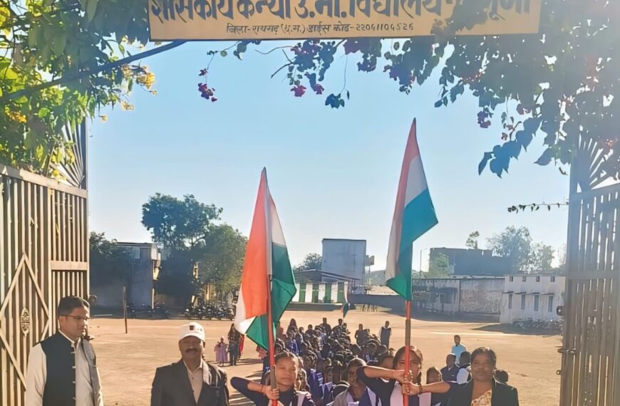 26 जनवरी गणतंत्र दिवस के 76वें वर्षगांठ पर शासकीय कन्या उच्चतर माध्यमिक विद्यालय लैलूंगा में विविध प्रकार के कार्यक्रमों का आयोजन किया गया।