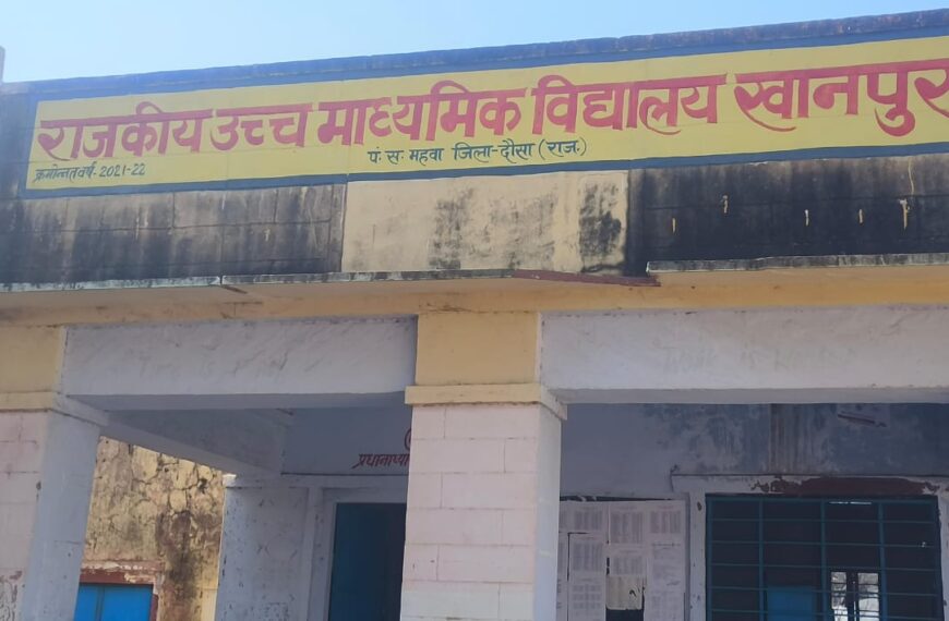 खानपुर स्कूल में चोरी, लाखों का सामान पार