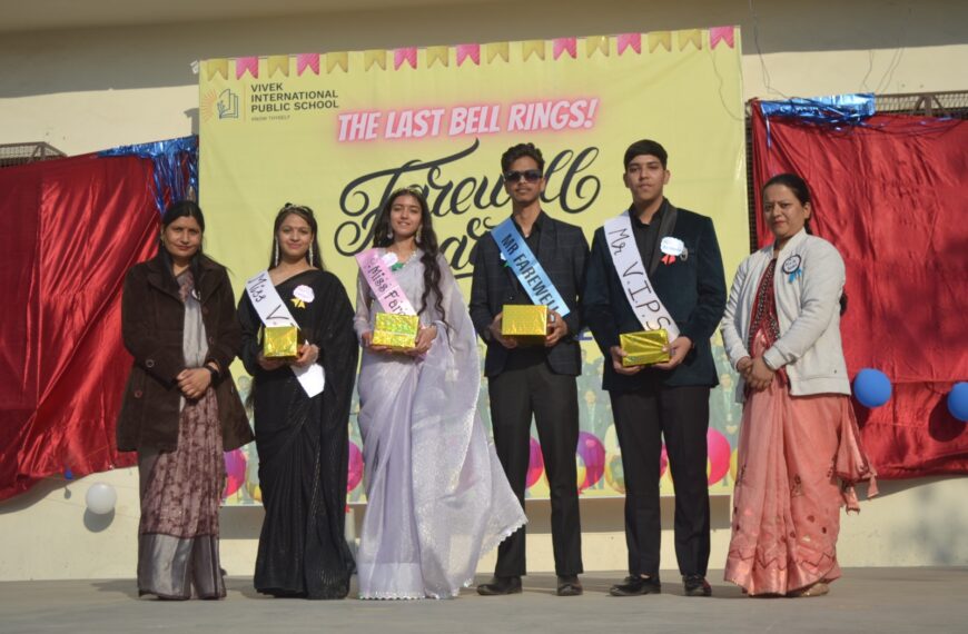 विवेक इंटरनेशनल स्कूल में जूनियरों ने सीनियरों को दी भावपूर्ण विदाई