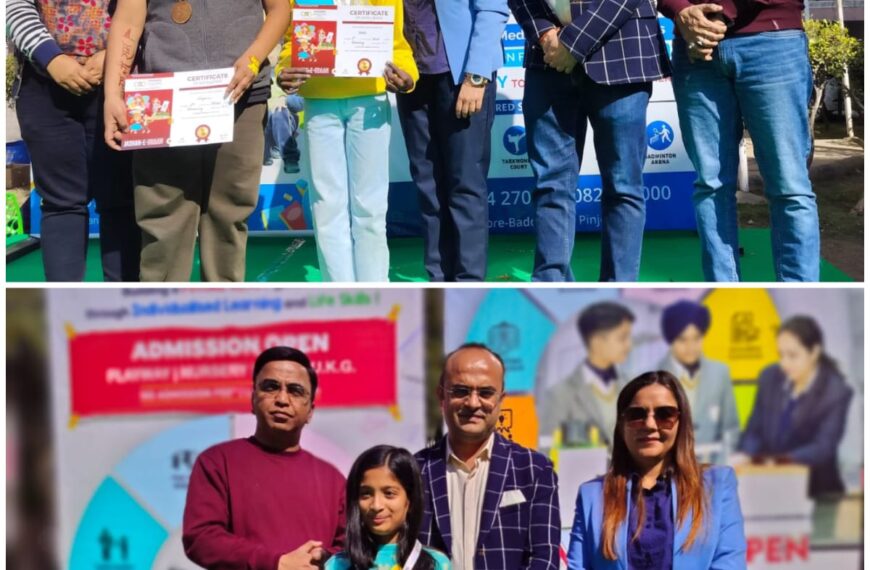 यूनिसन इंटरनेशनल स्कूल ने “जशन-ए-उड़ान” प्रतिभा खोज महोत्सव का किया भव्य आयोजन