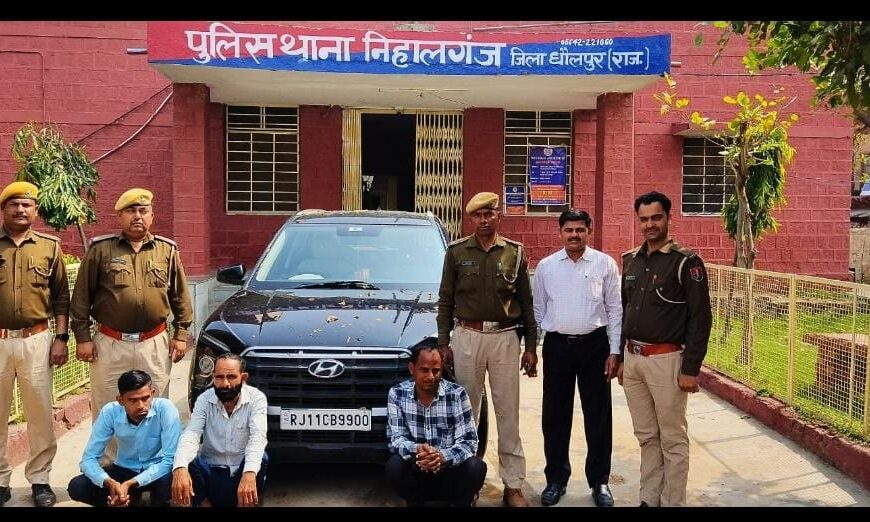 धौलपुर जिले की निहालगंज थाना…