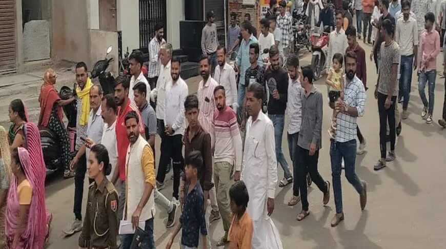 ब्लैकमेल कांड के विरोध में…